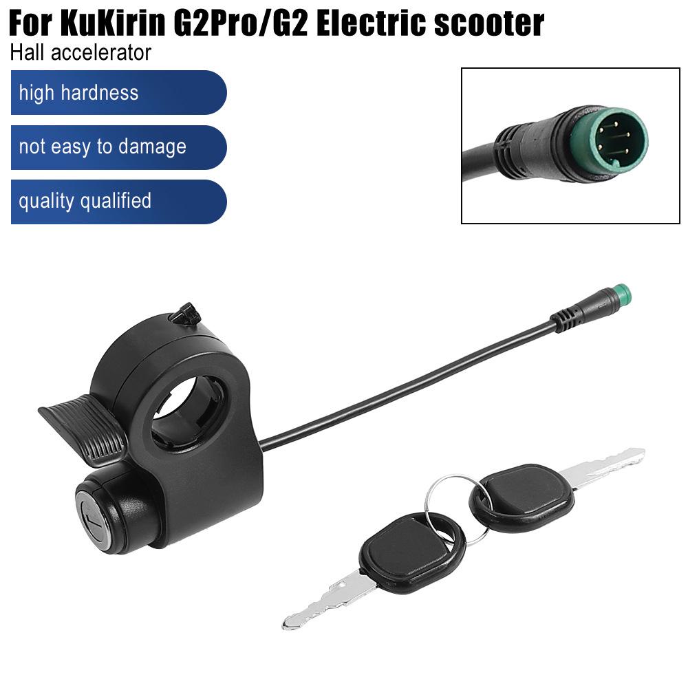 Ручка газа для самоката Kukirin G2 Pro/Max с замком-ключом
