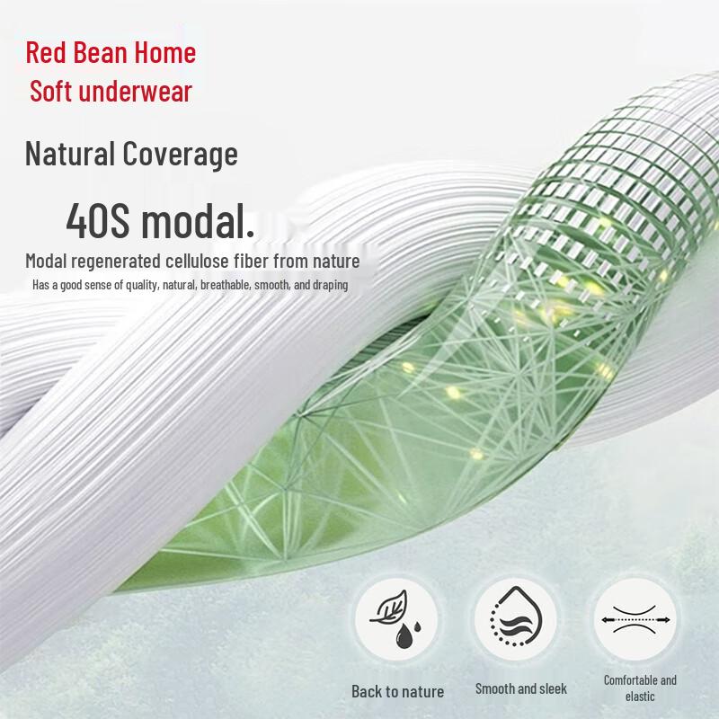 Hodo Men's Modal Antibacterial Underwear