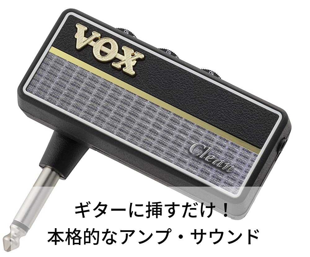 VOX Guitar Headphone Amplifier amPlug2 Clean Cables Clean Sound Compact/No required/Home practice/Battery powered/Built-in effects/Natural