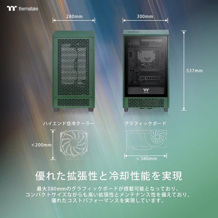 mini-tour thermaltake the tower 200 boîtier pc vert racing 2 ventilateurs pré-installés, fenêtre latérale, filtre anti-
