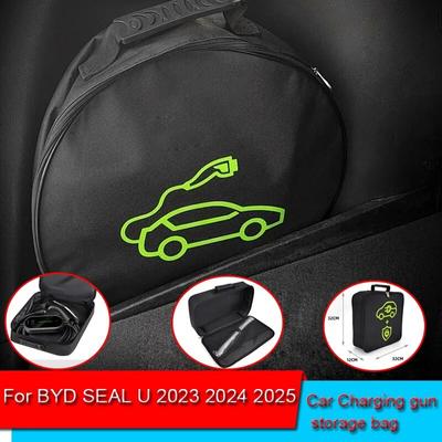 Портативная сумка для хранения зарядного кабеля для автомобиля EV для BYD SEAL U 2023 2024, водонепроницаемая коробка для хранения багажника, автоаксессуар