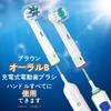 Evolution Trustnice Braun Oral B сменная щетка совместима с EB50 EB17 электрическая зубная щетка сменная щетка для Braun Oral B сменная щетка для полости рта