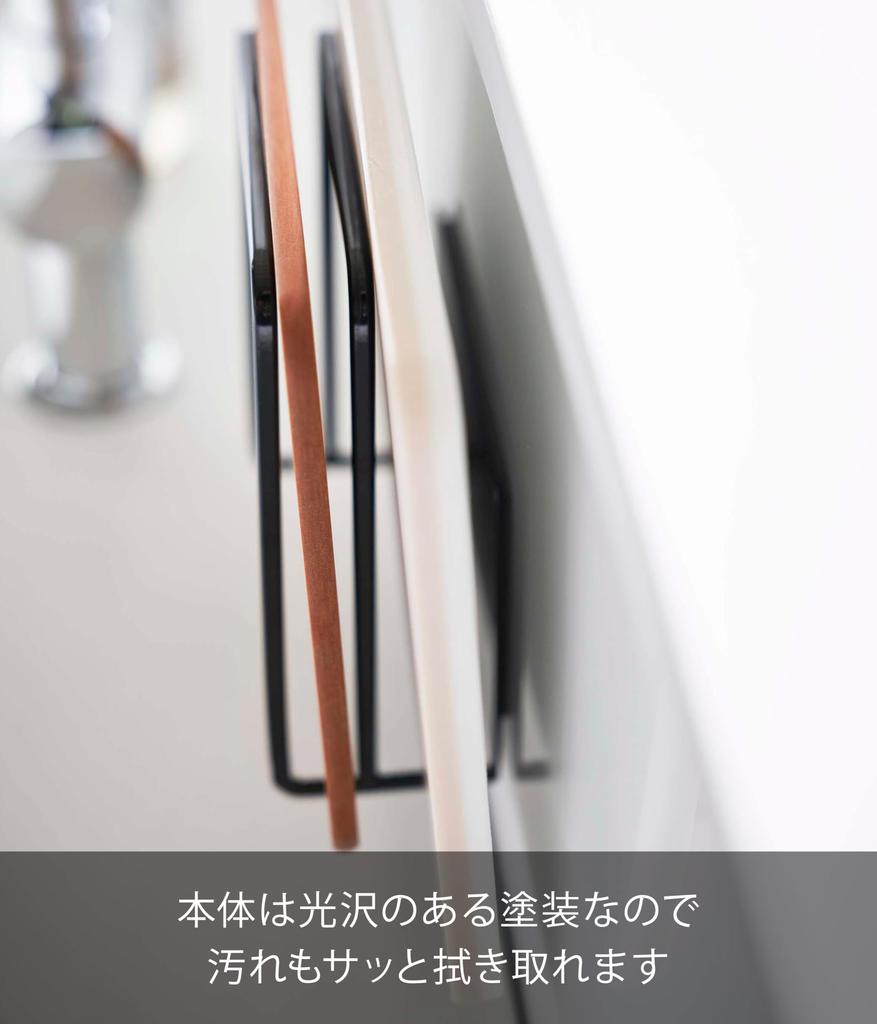 Yamazaki Jitsugyo 5139 Magnetic Cutting Board Stand Black Tower Floating Storage Easy Installation Approx. W13.5XD5.5XH14cm