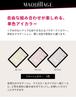 Maquillage Eye Color N Powder Eyeshadow PK144 Flash Color Refill 1.3g