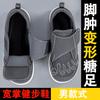 Широкие летние кроссовки для ходьбы, легкие, из сетки с технологией Flyknit, простые, восстанавливающие, женские (для мам)