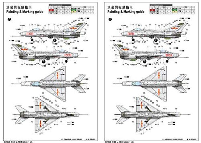 Trumpeter Chinese Air Force Fighter 1/48 J-7B Multi-Role