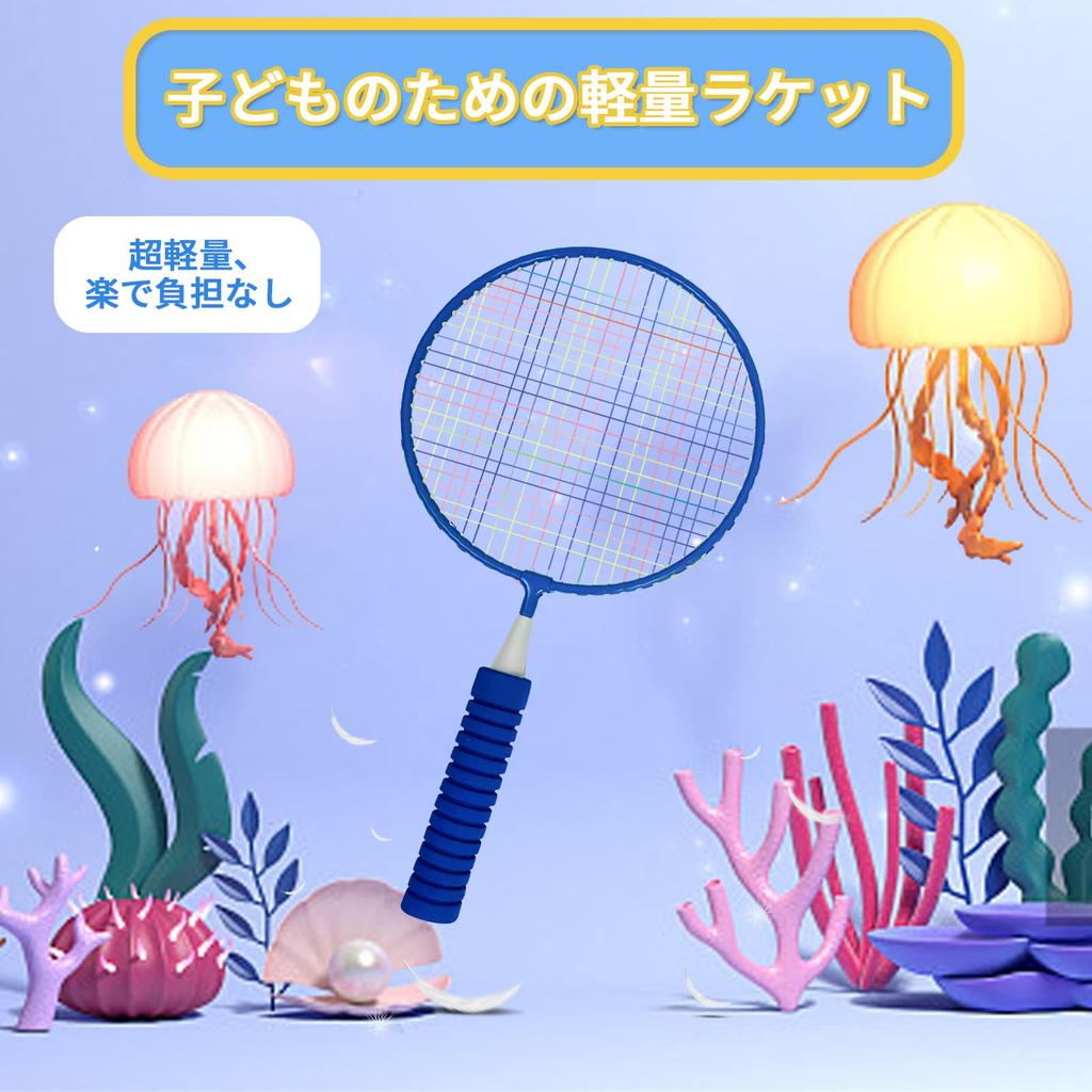 Бадминтонная ракетка roseddy для детей, легкий набор бадминтонных ракеток для детей, детский набор для бадминтона для родителей и детей, детская теннисная ракетка для бадминтона