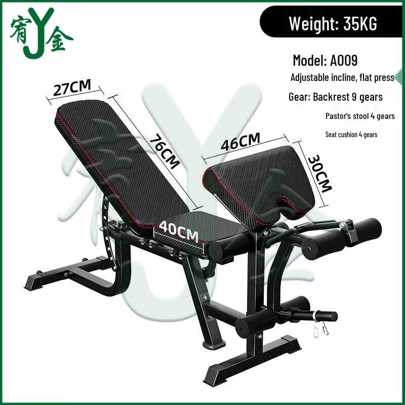 Youjin Multi-functional Power Rack & Squat Cage