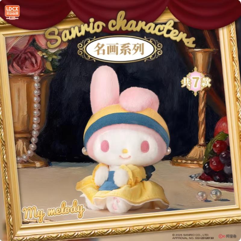 Original LX Famous Painting Series Blind Box Anime Character Doll Collection Decorative Festivals Toys Gifts