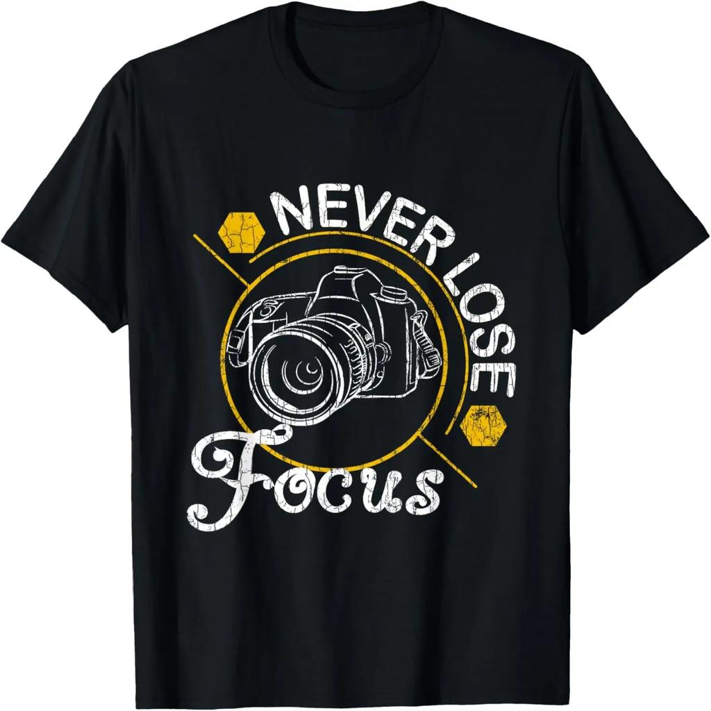 Musician Music Lover T-Shirt