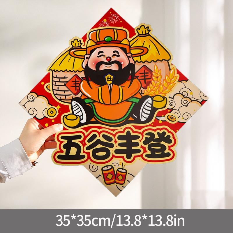 Chinese New Year Decorations Fu Character Sticker Window Wall Door Ornament Traditional Spring Festival Housewarming Decor