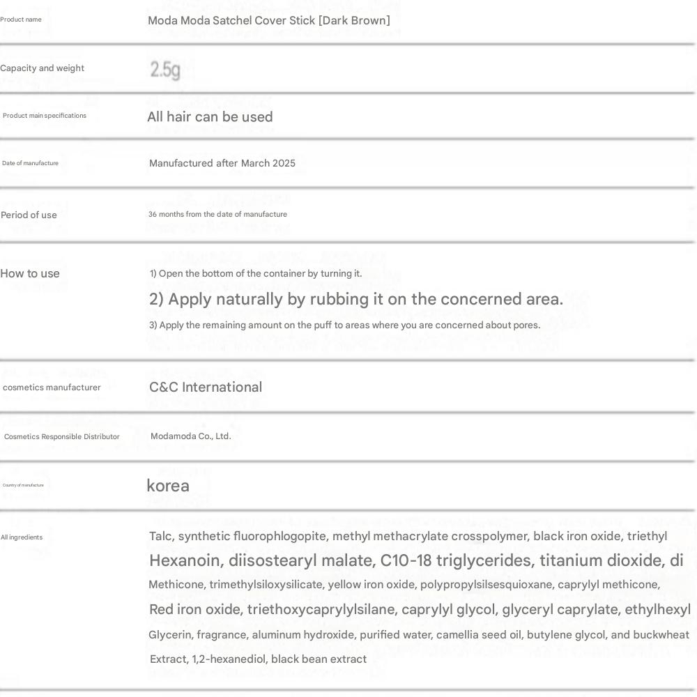 Modamoda Покрытие для седых волос Темно-коричневый