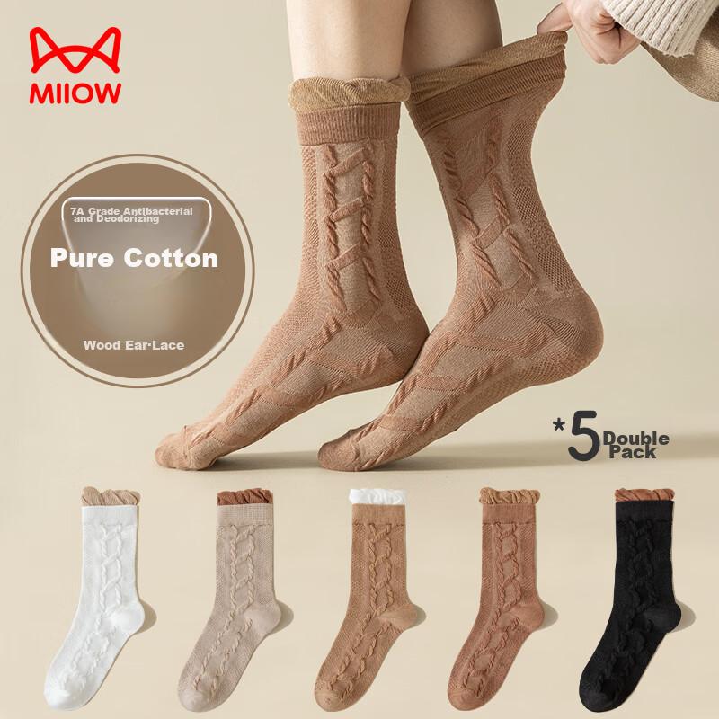 MiiOW Women's Socks, Summer Mid-Calf Socks with Lace Trim, 100% Cotton, Sweat-Absorbing, Breathable, Maillard Styling