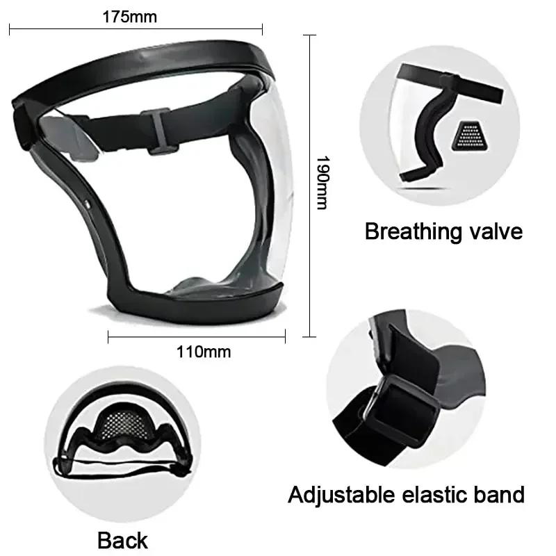 Полнолицевая маска, прозрачная защитная крышка для головы, глаз, очки, козырьки для экрана, пыленепроницаемая, противотуманная, кухонная утварь