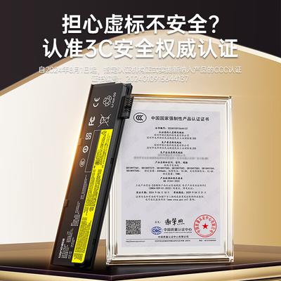 Llano 6-элементный аккумулятор для ноутбука 6700 мАч для Lenovo ThinkPad T470 T480 T580