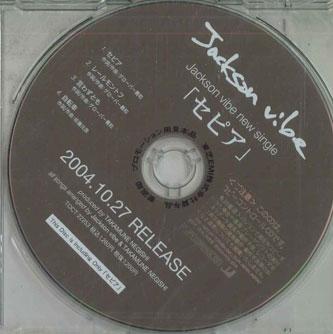CD JACKSON VIBE - Sepia PCD3012 EMI 2004 Japan Japanese Pop/Rock Used