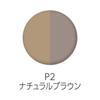 CEZANNE Пудра для бровей P2 Natural Brown 2.0g Пудра для бровей Soft Fine Powder с наконечником и кисточкой Natural Brown Gram (х 1)