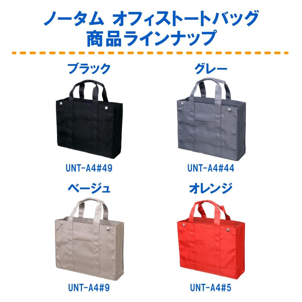 Сумка для совещаний Notam Office Tote Bag A4 Black [Sakura Crepas] UNT-A4#49