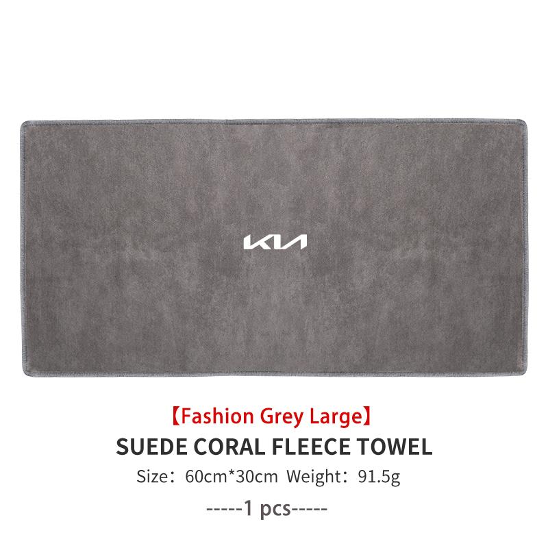 Car Microfiber Cleaning Towel Wipe Drying Cloth Clean Tools Auto Accessories For KIA Sportage Rio Ceed Niro Soul Stonic Picanto kpaxs22
