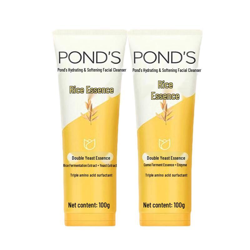 POND'S Увлажняющее средство для умывания лица с рисовой эссенцией, двойная упаковка