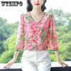 Топ из шифона с цветочным узором и семью рукавами для женщин, летняя свободная рубашка с V-образным вырезом, стильный цвет и маленькая рубашка