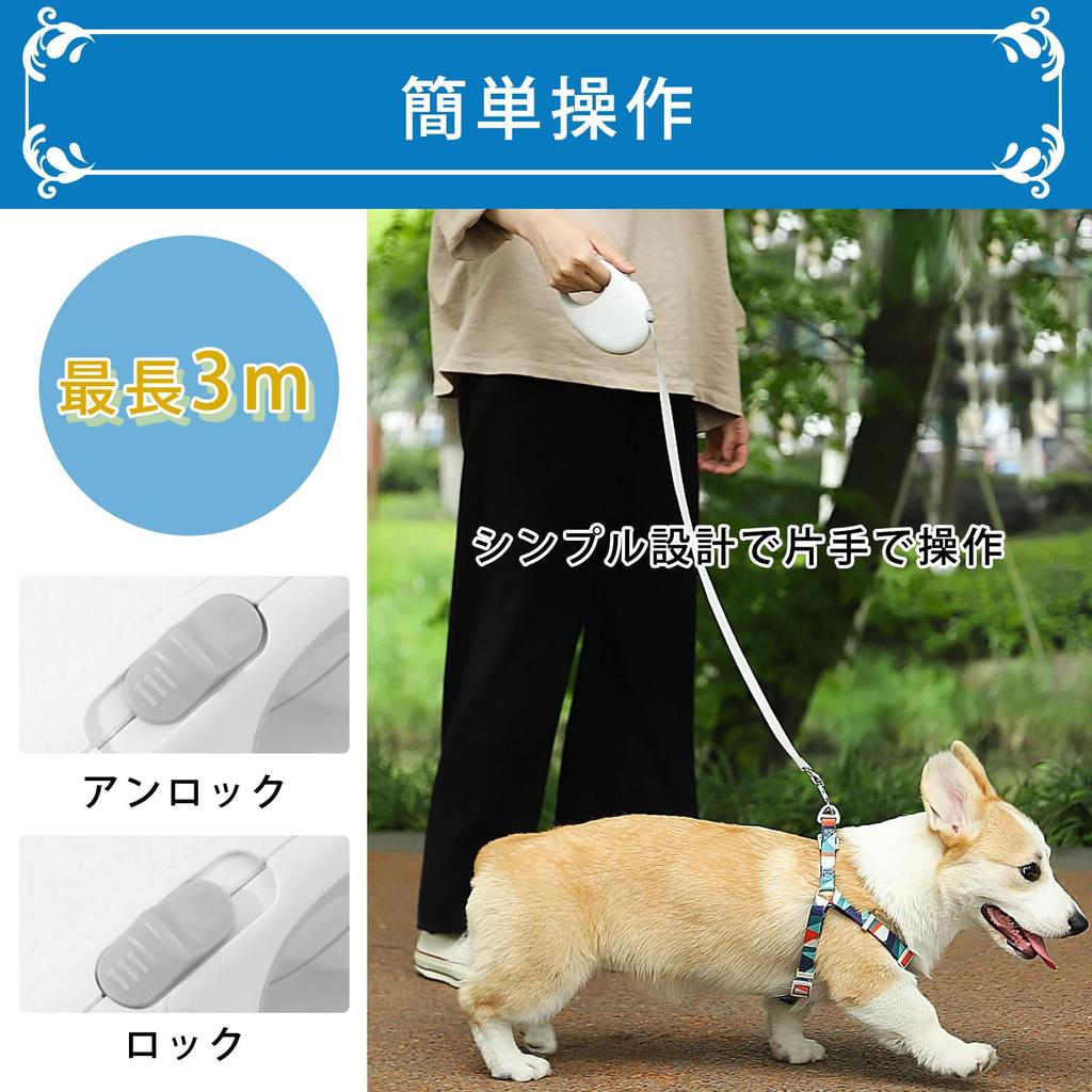 Поводок для собак и кошек 3 м 135 г Подходит для детей до 15 кг Автоматический завод Телескопический Легкий Простота в эксплуатации Длина Вес тела