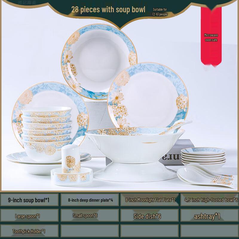 Ru Han Ceramic Dinnerware Set