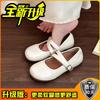 Vintage Mary Jane Shoes Women's 2025 Summer Fashion Light Mouth Versatile Casual Sweet One-Word Buckle Strap Flat Shoes