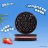 Oreo Classic Sandwich Cookies