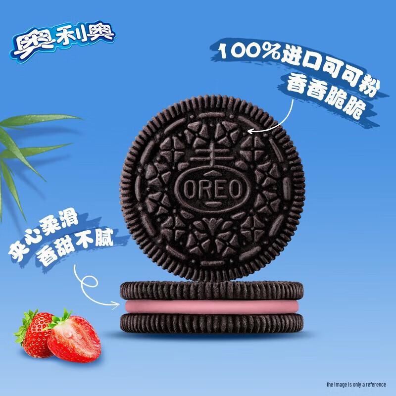Oreo Classic Sandwich Cookies