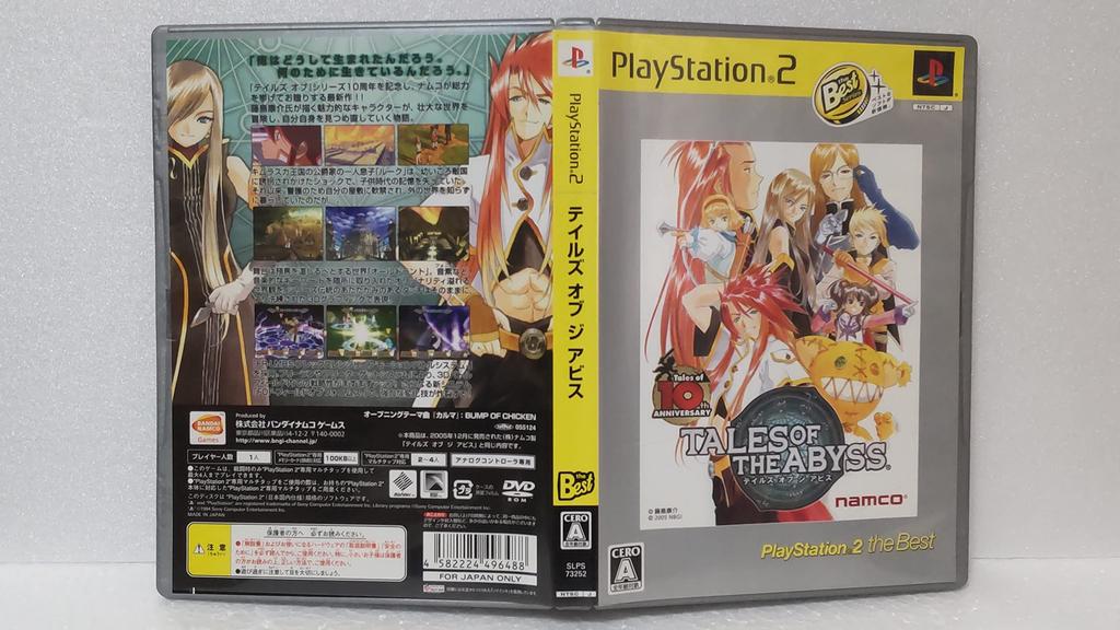 Tales of the Abyss PlayStation 2 лучшие