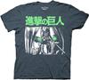 Attack On Titan Levi Ackerman Green Eyes Adult T-Shirt Heather Navy Officially Licensed
