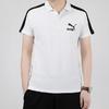 Puma Iconic T7 Colorblock Shoulder Print Short Sleeve Polo Shirt Men Tops White 598250-02