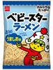 Oyatsu Company Baby Star Ramen Umashio Flavor Mini 20g X 30 Bags In Scallop Small [Official] (Rich Calcium, Recipe, Flavor, Candy, Bag)