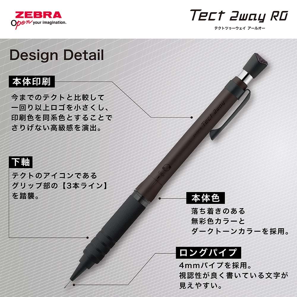 Zebra Mechanical Tect Metal Knurled Pencil, 2-Way RO, 0.5mm, White, Model, P-MA141-MW