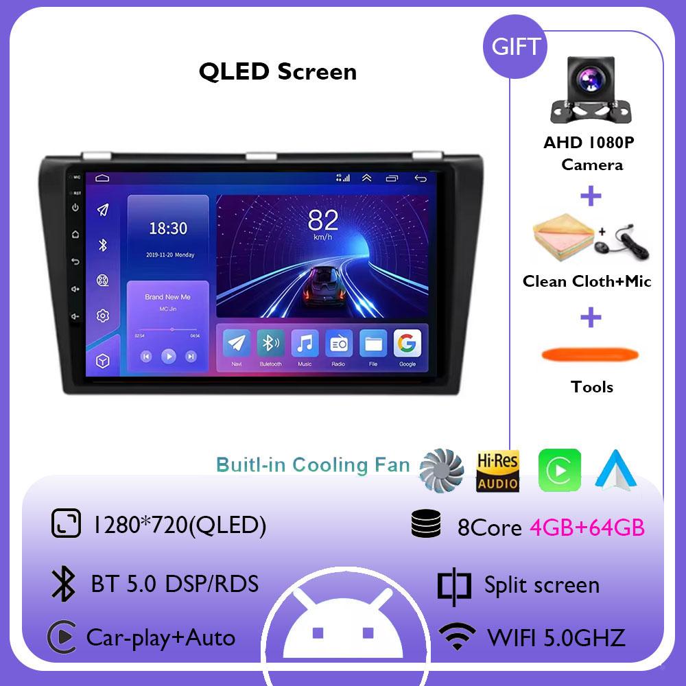 Автомагнитола Android 14 для Mazda 3 2003 2004 2005 2006 2007 2008 2009 Мультимедийный видеоплеер GPS-навигация Carplay DSP Головное устройство