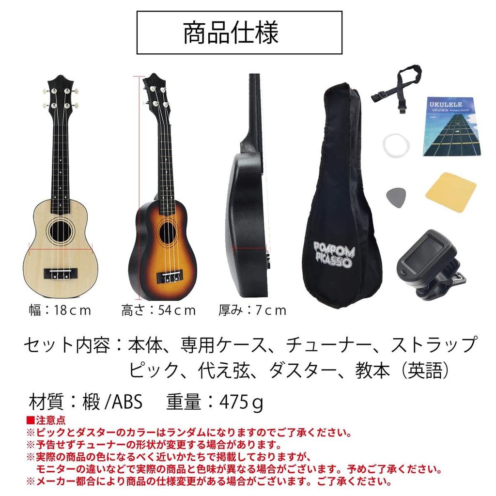 Набор для укулеле для начинающих, маленькая гитара размера сопрано, аутентичный набор для начинающих, набор тюнеров, набор для укулеле для начинающих, детский набор UKULELE-SOPRANO (черный)