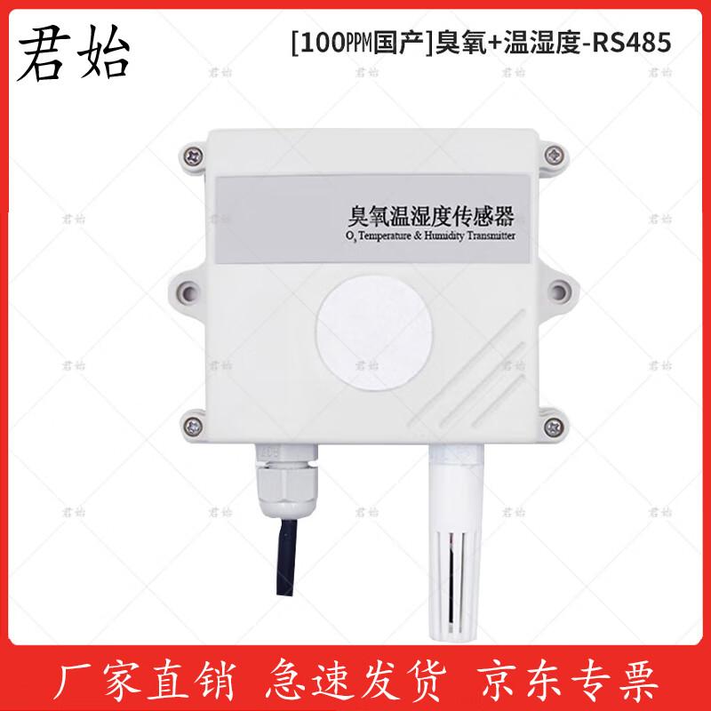 Junshi Ozone Detector & Environmental Sensor