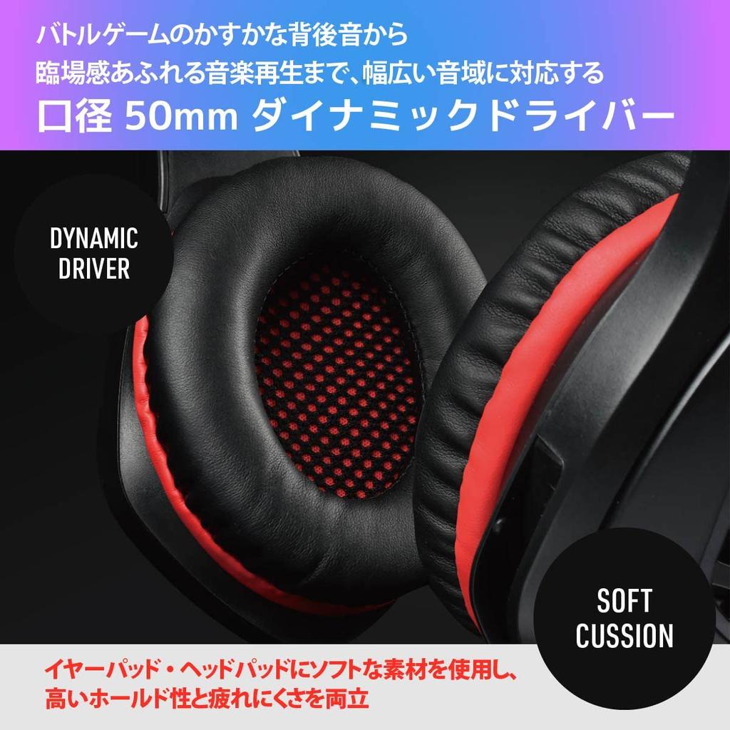 Проводные игровые наушники OHM AudioComm с микрофоном для игр HP-GH300N 03-2427, 3,5 мм