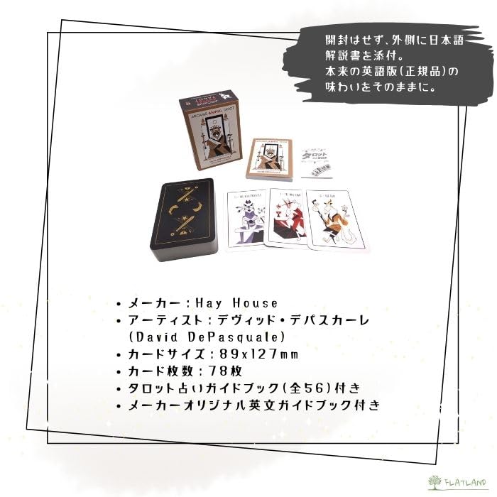 Arcanis Animal Tarot with Japanese instruction Authentic FLATLAND 78 tarot (English version) booklet. product. cards.