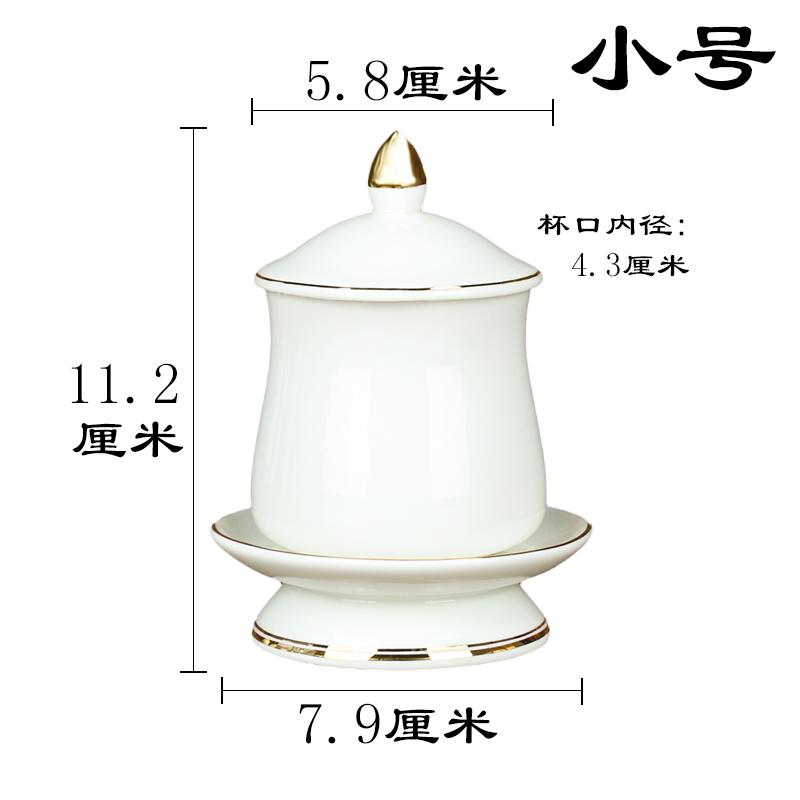 1PCS Ceramic Gold-plated Water Supply Cup Buddha Front Letterless Holy Water Cup Buddha Hall Feng Shui Ornament