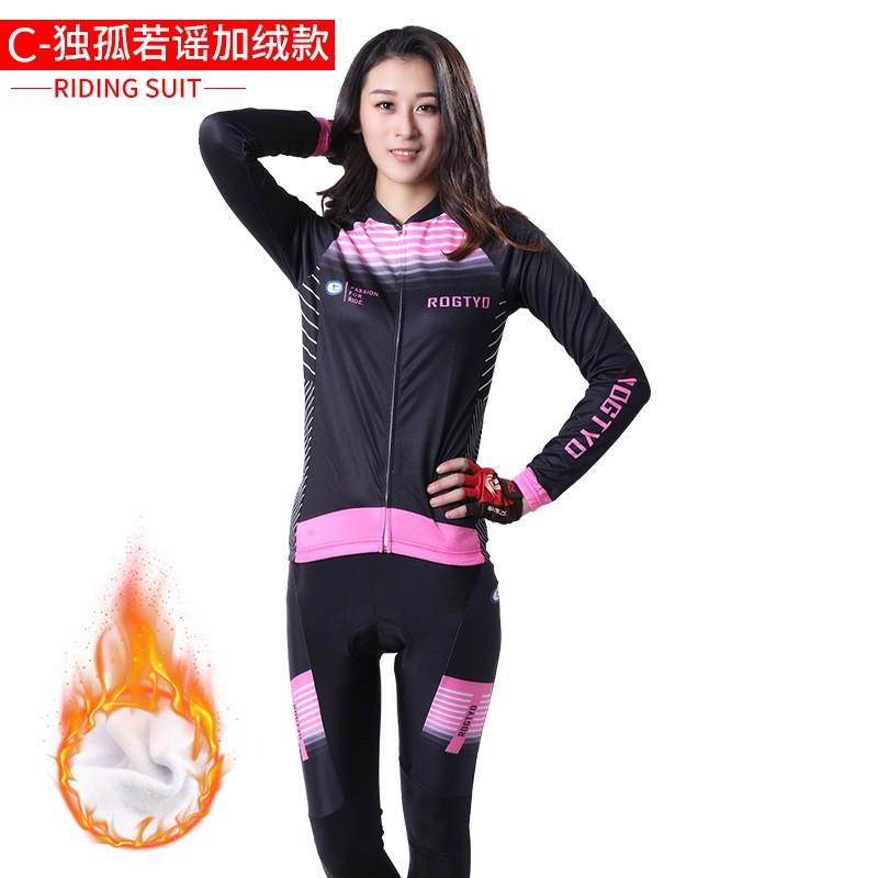 Womens Fleece Cycling Set Long Sleeve Top Pants Warm Thermal Outfit Ride