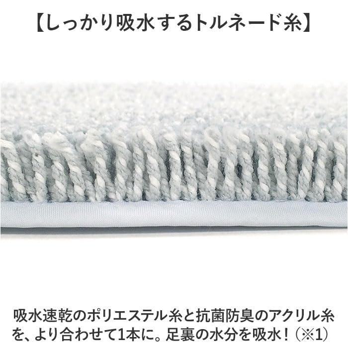 Коврик для ванной Senko Nido Примерно 50 x 50 11877 [SDS], см, Зеленый,