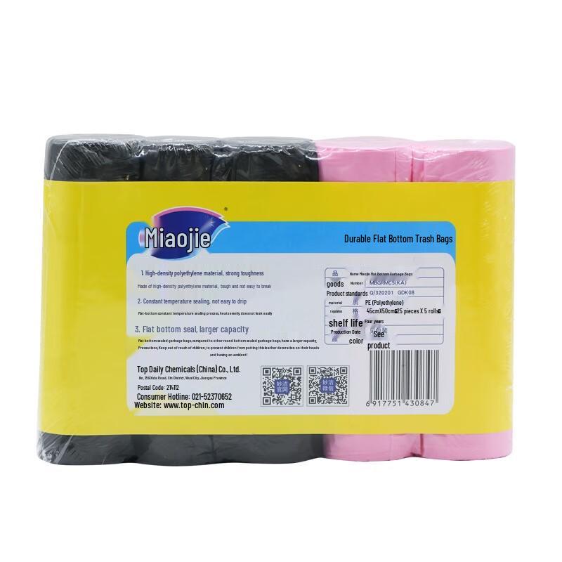 MIAOJIE C-Type Flat Bottom Garbage Bags