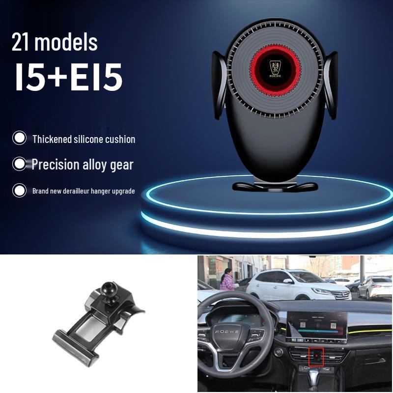 Автомобильный держатель для телефона с гравитационной навигацией Roewe для моделей 350/360/RX5/I6/I5/RX8
