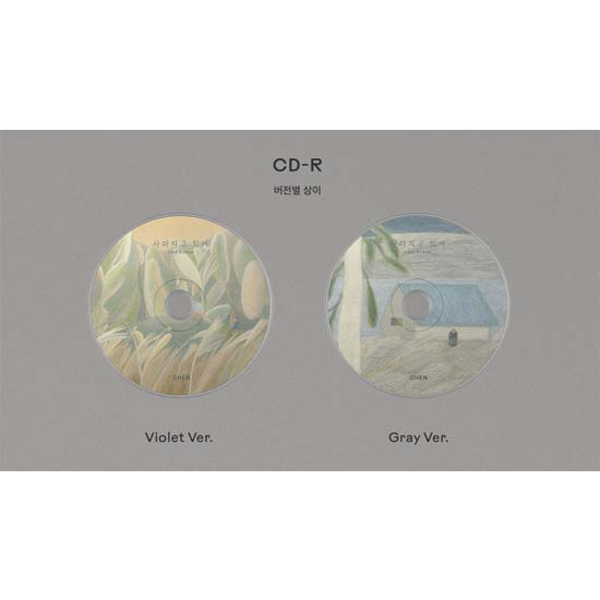 CHEN 3-й мини-альбом «Последняя сцена»