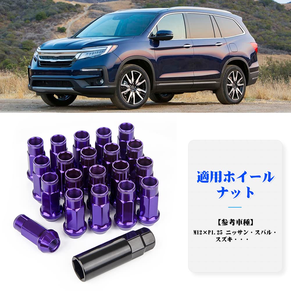 Стальные колесные гайки Гайки для шин Гоночные гайки Гайки-секретки для колес M12 x P1.25 Высота