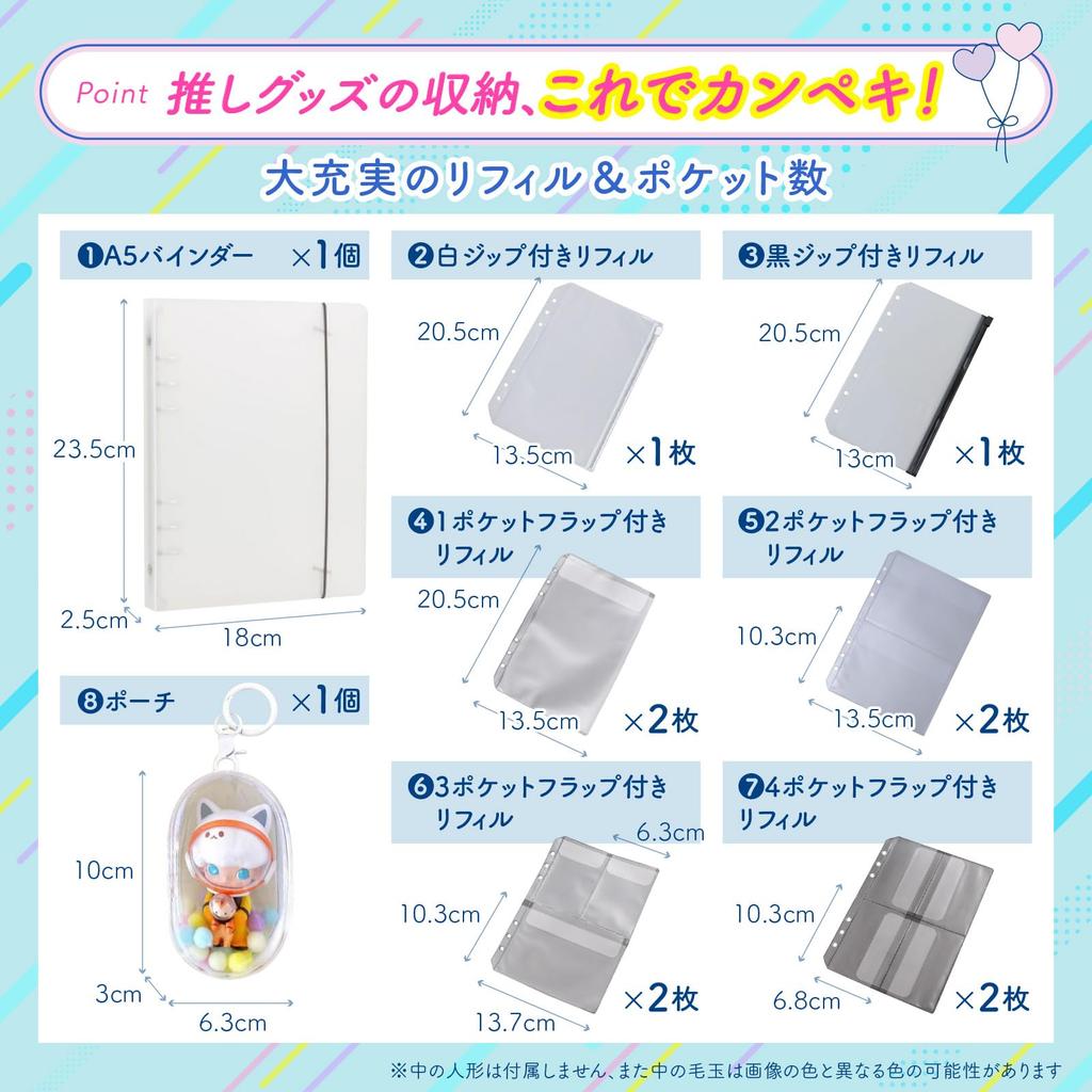 Nogarrod Axta Case Pouch File A5 22 кармана Oshikatsu Goods Axta Storage Sewing Pouch Itaba &