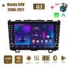 WIFI Android 2 Din авторадио автомобильный мультимедийный плеер для Honda CRV CR-V 2006-2011 с кнопкой Carplay GPS 2 + 32 ГБ