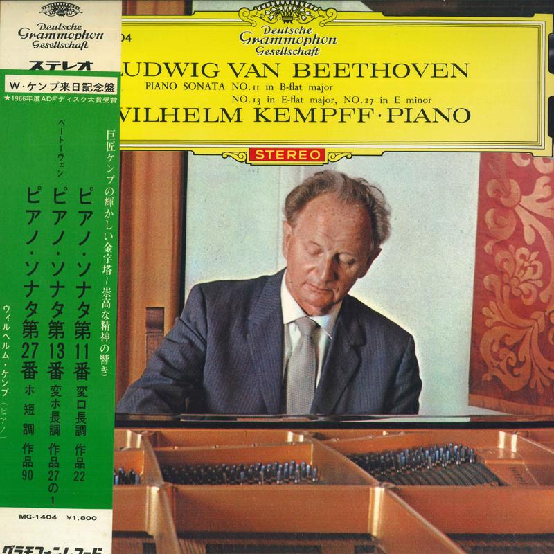 LP Record WILHELM KEMPFF Beethoven Piano Sonatas No. 11 13 MG1404 DEUTSCHE GRAMMO Japan Obi Classical Used